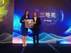 Guangdong Enterprise Association (Singapore) 2019 Annual Members Me ( (12).jpeg